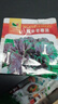 種菜記 糯米冬寒菜種子冬莧菜種籽冬天菜種秋冬季籽種蔬菜青菜孑菜籽孑 糯米冬寒菜 種子10克/袋 曬單實(shí)拍圖