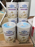 雀巢（Nestle）能恩全護  6HMO適度水解 嬰幼兒奶粉 1段  800g*6  0-6個(gè)月 低敏 曬單實(shí)拍圖