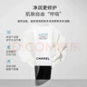 香奈兒（Chanel）新款山茶花洗面奶150ml潔膚乳送女友生日新年禮物25年新版 【明星單品】山茶花洗面奶 150ml 曬單實(shí)拍圖