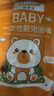 好伊貝（HOY BELL）嬰兒一次性圍兜60片寶寶圍嘴口水巾免洗飯兜獨立包裝 曬單實(shí)拍圖