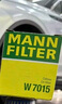 曼牌濾清器（MANNFILTER）機油濾清器機油濾芯W(wǎng)7015M/W7152蒙迪歐致勝銳界翼虎?？怂菇鹋Ｗ?曬單實(shí)拍圖