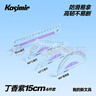 卡西米爾套尺4件套直尺三角尺量角器軟尺三角板組合尺子學(xué)生用 【15cm】4件套-丁香紫 曬單實(shí)拍圖