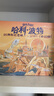 哈利波特全集20周年紀念版（全20冊） 原創(chuàng  )封面 小開(kāi)本 低價(jià)格 課外閱讀 閱讀 童書(shū)  哈利波特全套正版 京東自營(yíng)  一升二銜接 小升初銜接 曬單實(shí)拍圖