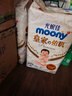 MOONY尤妮佳皇家新紙尿褲L48片(9-14kg)尿不濕 曬單實(shí)拍圖