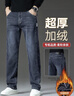 GPEJ高端加絨牛仔褲男寬松直筒男褲2025秋冬款加厚保暖休閑長(cháng)褲子男厚 090灰黑藍色加絨 33 曬單實(shí)拍圖