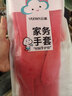 云蕾植絨手套橡膠加長(cháng)45cm1雙裝清潔家務(wù)洗衣服洗刷碗廚房加厚手套 曬單實(shí)拍圖