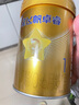 飛鶴星飛帆卓睿升級配方1段（0-6個(gè)月）嬰兒配方奶粉專(zhuān)利HMO乳鐵蛋白 1段 星飛帆卓睿 300g 1罐 曬單實(shí)拍圖