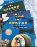 【當當正版童書(shū)】不一樣的卡梅拉繪本系列全套 含一二三四季注音版等 繪本圖畫(huà)故事書(shū) 課外閱讀書(shū)籍 第一季手繪本【新版16開(kāi) 1-12冊】 曬單實(shí)拍圖