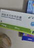 諾泰生物 磷酸奧司他韋膠囊 75mg*10粒 家庭YAO常備 曬單實(shí)拍圖