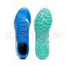 彪馬（PUMA）TT橡膠碎釘飛盤(pán)訓練足球鞋男人造草坪釘鞋FUTURE7 107943 超量藍-薄荷綠-白-01 40.5 曬單實(shí)拍圖