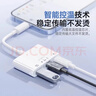 奧拓森移動(dòng)硬盤(pán)連接線(xiàn)適用蘋(píng)果otg轉接頭lightning接口ipad平板手機數據傳輸讀取外接連u盤(pán)三合一轉換器 TYPE-C+蘋(píng)果【小白盒二合一】【蘋(píng)果15-17 曬單實(shí)拍圖