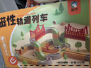趣然磁吸磁力軌道車(chē)兒童益智玩具反重力積木男女孩新年生日禮物3-15歲 曬單實(shí)拍圖
