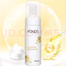 旁氏（POND'S）米粹潤澤潔面組合裝大米精粹洗面奶潔面乳男女清透平衡氨基酸潔面 米粹潤澤泡泡150ml 曬單實(shí)拍圖