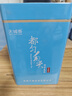 天城香 2025新茶特級都勻毛尖 明前高山云霧綠茶茶葉罐裝250g貴州特產(chǎn) 曬單實(shí)拍圖