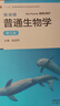 陳閱增普通生物學(xué)(第5版) +同步輔導習題集 曬單實(shí)拍圖