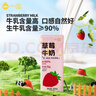 一鳴草莓牛奶整箱生牛乳兒童學(xué)生早餐飲品甜味牛奶全脂牛奶 200ml*10 曬單實(shí)拍圖