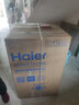 海爾（Haier）洗衣機全自動(dòng)10公斤/12公斤直驅變頻波輪家用洗衣機一級能效大容量AI智洗電離除菌 以舊換新 【爆款10KG】直驅+超凈洗凈比1.25+七維減震 曬單實(shí)拍圖
