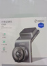 360行車(chē)記錄儀G300plus2K超高清夜視 150°大廣角全景 本機查看回放 曬單實(shí)拍圖