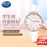 COJR考研手表考試專(zhuān)用手表女生初高中學(xué)生只看時(shí)間中高考靜音機械石英 曬單實(shí)拍圖