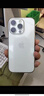 Apple/蘋(píng)果【國家補貼需激活】iPhone 16 Pro（A3294）128GB 白色鈦金屬 支持移動(dòng)聯(lián)通電信5G 雙卡雙待 曬單實(shí)拍圖