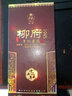 柳府廠(chǎng)家授權老柳州酒柳泉酒紀念版濃香型高度光瓶糧食酒廣西特產(chǎn)柳府 50度 500mL 1瓶 年份原漿禮盒 曬單實(shí)拍圖