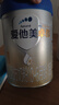 愛(ài)他美卓傲嬰兒配方奶粉1段（0—6月齡）800g*1罐【臨期清倉】 曬單實(shí)拍圖