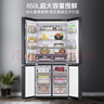 卡薩帝（Casarte）【年度金榜】原石650升十字門(mén)冰箱三系統一級能效超大容量BCD-650WGCTDM7D9U1國家補貼15% 曬單實(shí)拍圖