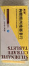 日本藍色小薬丸持続的射出西地那非100mg持久增硬勃起不早泄射秒日本藍色小薬丸0.1g*10片 曬單實(shí)拍圖