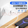 適用小米67W充電器頭超級閃充N(xiāo)ote10/9/11Pro紅米11UItra氮化鎵K40手機K30插頭120W快充type-c 【單線(xiàn)】2米純銅-6A閃充兼容米家全系列 曬單實(shí)拍圖