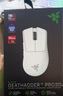 雷蛇（Razer） 煉獄蝰蛇V4pro專(zhuān)業(yè)版電競游戲鼠標有線(xiàn)無(wú)線(xiàn)人體工程學(xué)吃雞CF神器輕量化游戲外設 煉獄蝰蛇V4專(zhuān)業(yè)版 白色【全新升級】 曬單實(shí)拍圖