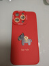 世詠（SHIYONG）【新年限定款】適用蘋(píng)果15promax手機殼iPhone15promax保護套全包超薄硅膠防摔創(chuàng  )意馬上有錢(qián)中國紅 曬單實(shí)拍圖