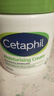 絲塔芙（Cetaphil）大白罐身體乳保濕霜550g潤膚補水乳液不含煙酰胺敏敏感肌適用 曬單實(shí)拍圖
