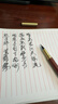 玉水湖鋼筆式毛筆軟筆書(shū)法筆自帶墨水小楷墨囊軟筆式吸墨便攜細狼毫抄經(jīng)筆 酸枝木+黑檀木+墨囊50支+筆頭 曬單實(shí)拍圖