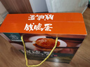 東平湖特產(chǎn)咸鴨蛋咸香流油鴨蛋禮盒泰安特產(chǎn)山東咸鴨蛋 30枚精選禮盒裝（單枚60-70g） 曬單實(shí)拍圖