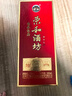 榮和1915匠心8 醬香型白酒53度 貴州大曲坤沙純糧食酒禮盒 500ml單瓶 53度 500mL 1瓶 曬單實(shí)拍圖