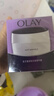玉蘭油（OLAY）面霜50g男女通用秋冬護膚品擦臉油補水保濕素顏滋潤霜老婆禮物 【緊致肌膚】抗皺霜50g 曬單實(shí)拍圖