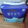 永?？党扇俗o理墊L60片（60*90cm）嬰兒老人一次性加大隔尿墊產(chǎn)褥墊 曬單實(shí)拍圖