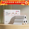 得力（deli）3寸錯題打印紙 79*30mm 3.5米*3卷 不干膠 喵喵機打印紙P3L/P3機型 得力X5S機型等適用 熱敏紙XH22 曬單實(shí)拍圖
