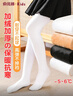 俞兆林女童打底褲加絨加厚秋冬季外穿女孩中大童白色冬季款兒童連褲襪 曬單實(shí)拍圖