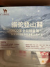 駱駝（CAMEL）【祥龍】登山鞋男女戶(hù)外透氣徒步鞋防潑水防滑減震運動(dòng)鞋子 曬單實(shí)拍圖