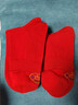 頂瓜瓜100%純棉襪子男冬季10A抗菌防臭馬年本命年腳踩小人腳踏七星大紅 曬單實(shí)拍圖