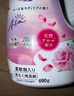 花王（KAO）洗衣液補充裝900g*2  玫瑰玉蘭持久留香 柔順護色二合一 曬單實(shí)拍圖
