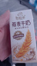 伊利谷粒多燕麥牛奶整箱 200ml*12盒 低GI食品萌蘭裝隨機發(fā)貨 10月產(chǎn) 曬單實(shí)拍圖