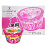 公仔面 big碗仔面海鮮味 73g*12桶 方便面零食泡面拌面（新老包裝） 曬單實(shí)拍圖