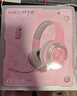 漫步者（EDIFIER）HECATE  G30無(wú)線(xiàn)版 頭戴式藍牙耳機2.4G有線(xiàn)無(wú)線(xiàn)四模手機電腦耳麥電競游戲csgo吃雞FPS聽(tīng)聲辨位 電競粉-新升級+【耳機支架】 曬單實(shí)拍圖