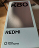 小米REDMI K80 國家補貼 第三代驍龍8 6550mAh大電池 玄夜黑 12+256 紅米5G手機 曬單實(shí)拍圖