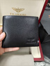 FALAMAONE法萊阿瑪尼錢(qián)包男真皮短款頭層牛皮休閑輕奢男士錢(qián)夾情人節禮物 黑色【高檔實(shí)木禮盒】QB203-1-LH 曬單實(shí)拍圖