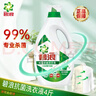 碧浪洗衣液抑菌科技抗菌更除螨日曬般清新機洗手洗家庭衣物清潔批發(fā) 高效除螨2kg 曬單實(shí)拍圖