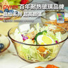 康寧餐具 2個(gè)沙拉碗 耐熱玻璃碗飯碗湯碗 2頭百麗17cm沙拉碗 曬單實(shí)拍圖