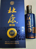 杜康 老窖10 濃香型白酒 52度 500ml*6瓶 整箱裝 年貨節送禮  曬單實(shí)拍圖